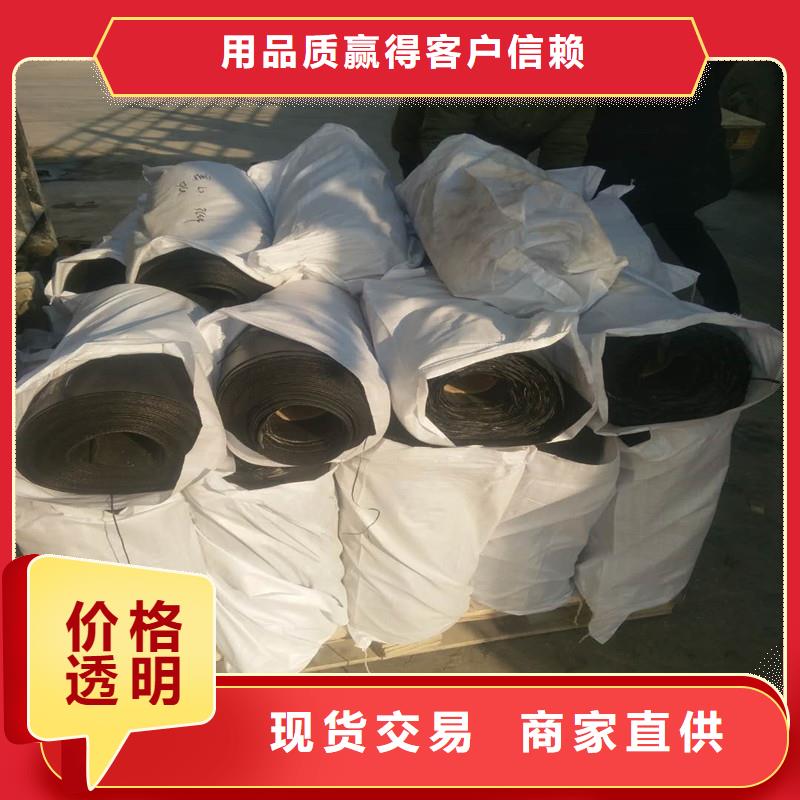 土工格柵\抗裂貼生態帶細節展示