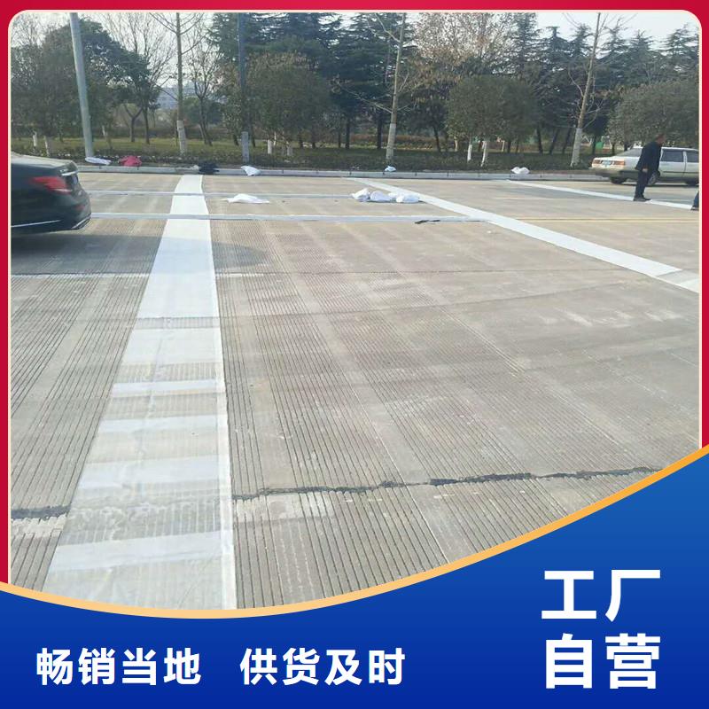 土工格柵\抗裂貼-車庫頂板排水板品質優良