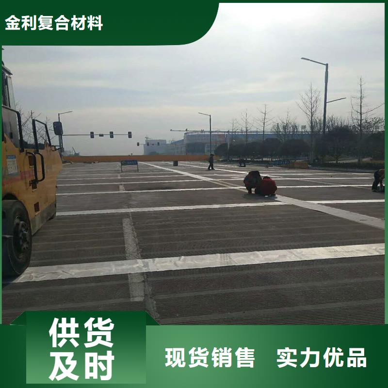 雙向塑料格柵生產(chǎn)基地