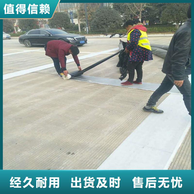 路面抗裂貼實體廠家