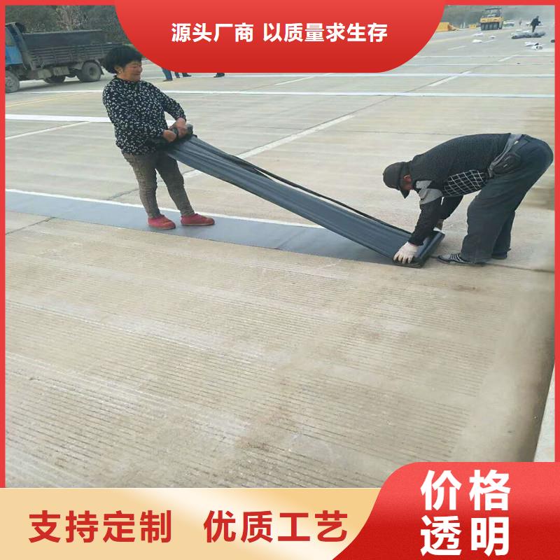 雙向塑料土工格柵電話