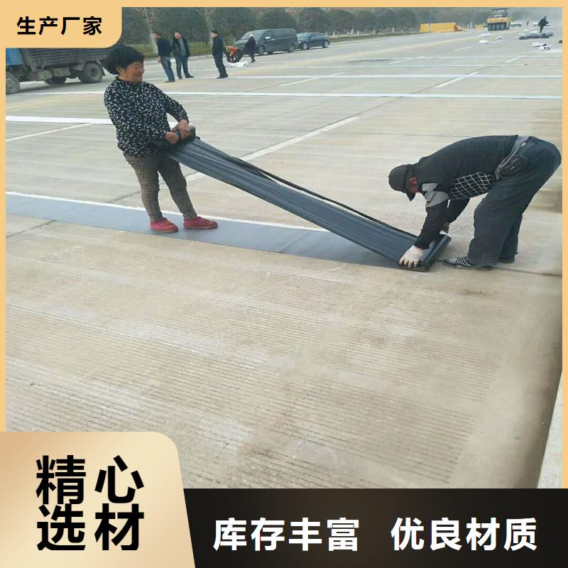 防裂貼報價