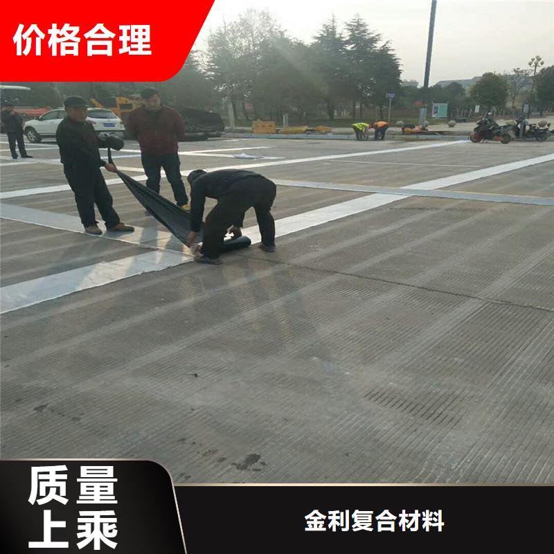 【土工格柵\抗裂貼】雙向塑料土工格柵定制速度快工期短