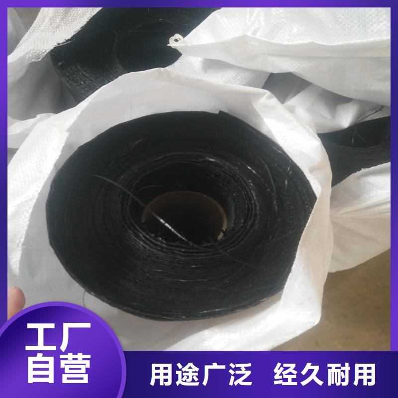 貼縫帶價格