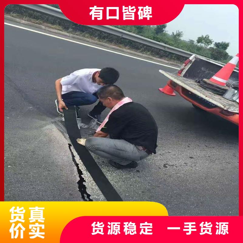 路面抗裂貼型號齊全