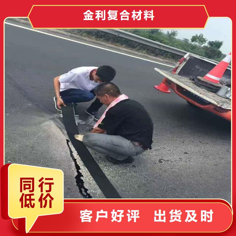土工格栅\抗裂贴排水管物流配送