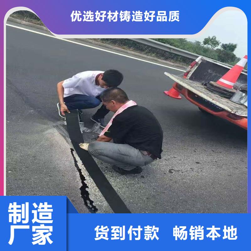 路面抗裂貼全國發貨