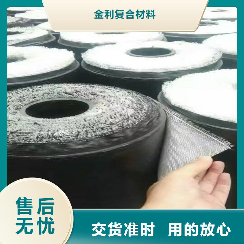 抗裂貼報價