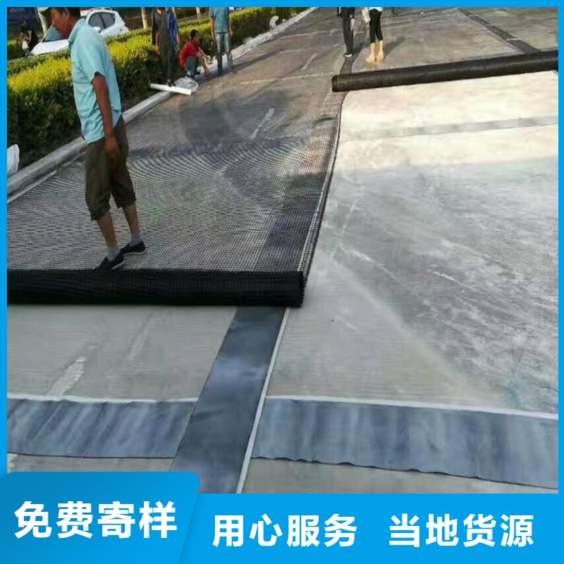 玻纖格柵供應商