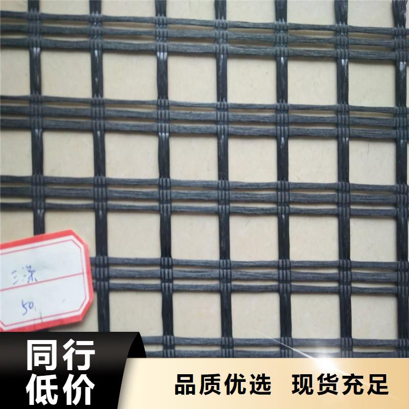 雙向土工格柵型號齊全