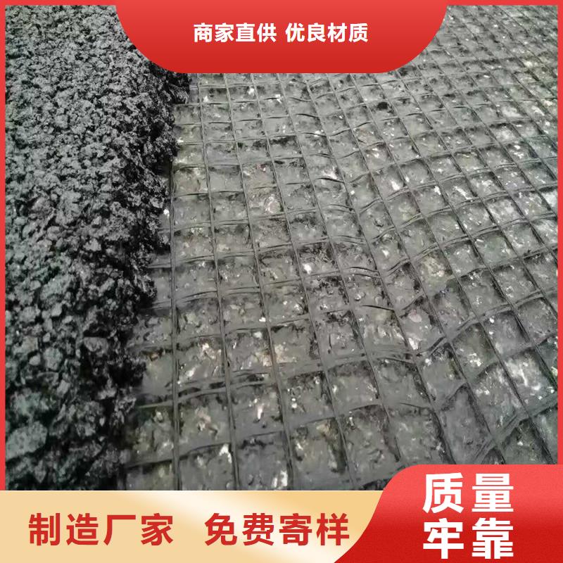 路面格栅网工厂直销