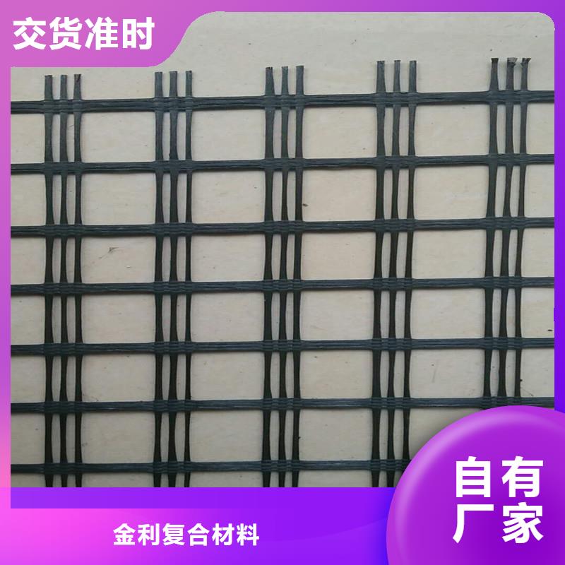 鋼塑格柵價(jià)格