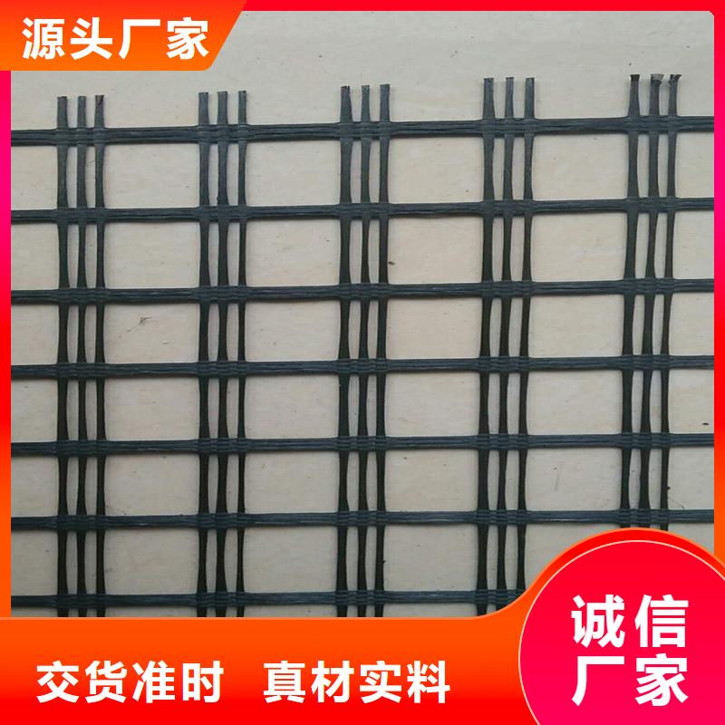 土工格柵\抗裂貼80KN玻纖格柵品牌大廠家