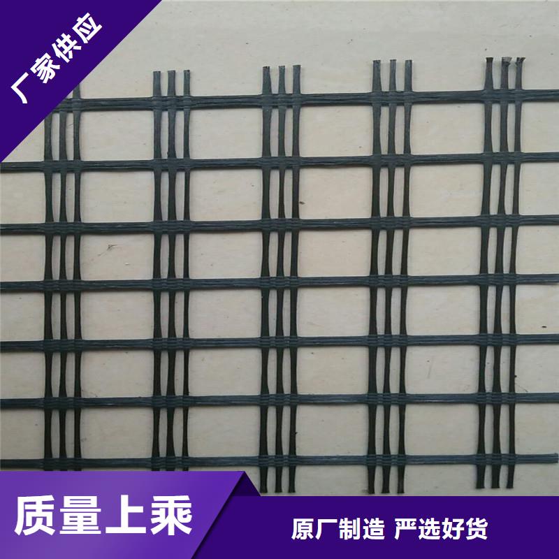 鋼塑土工格柵電話