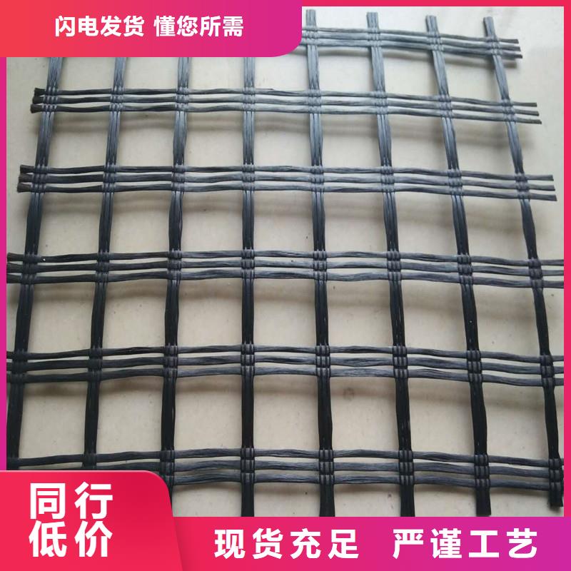 玻璃纖維土工格柵單價(jià)