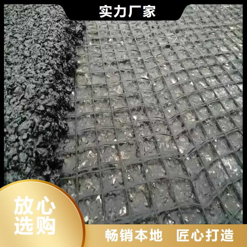 土工格柵\抗裂貼勞保用品現貨銷售