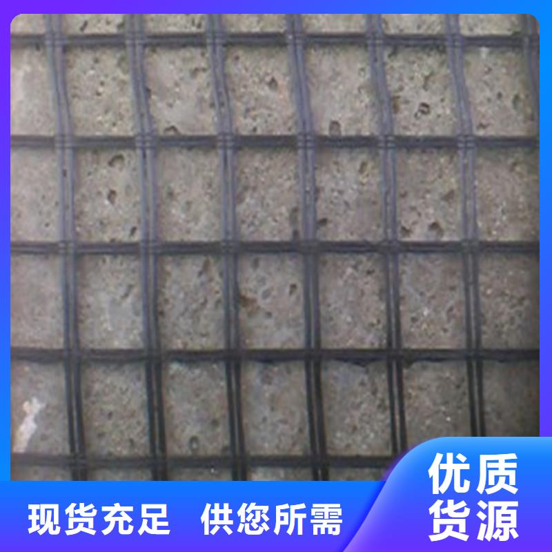土工格柵廠家直銷