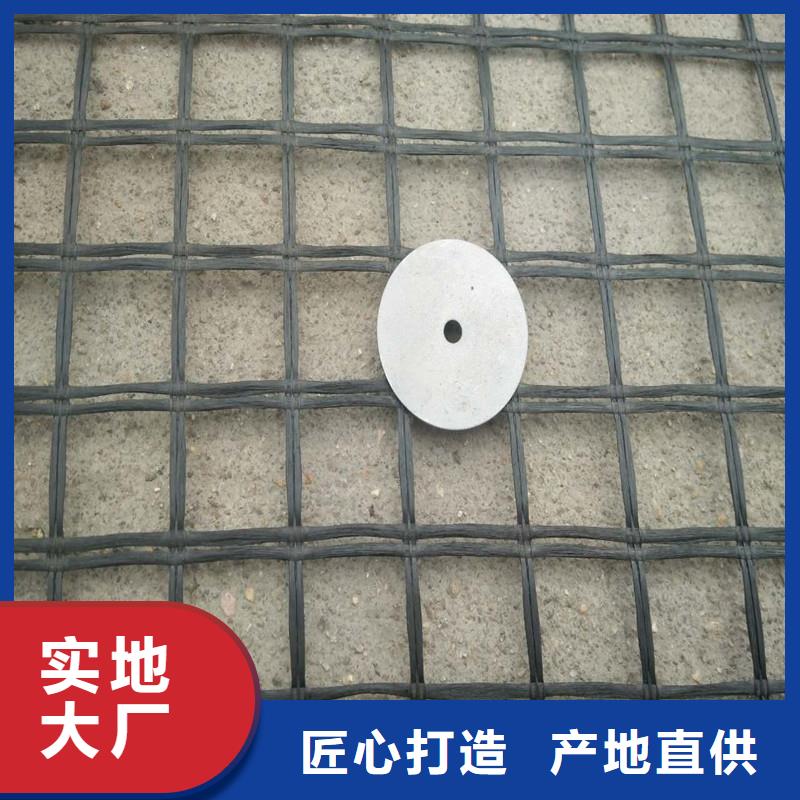 雙向拉伸土工格柵電話