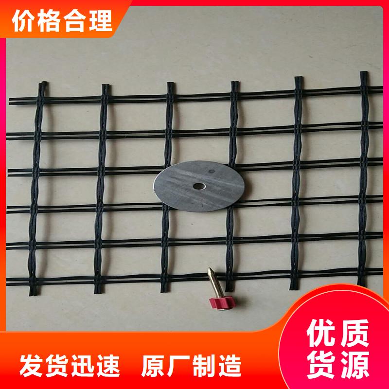 雙向塑料格柵供應商