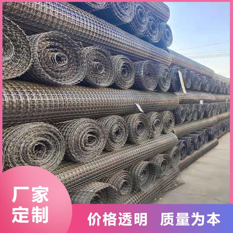 雙向塑料土工格柵電話