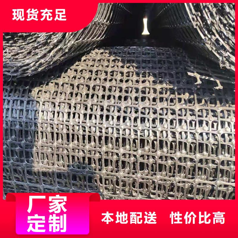 路面格柵網(wǎng)在線報(bào)價(jià)