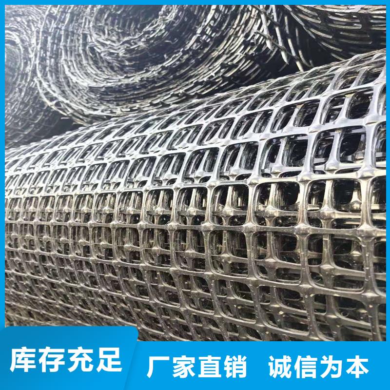塑料土工格柵供應商