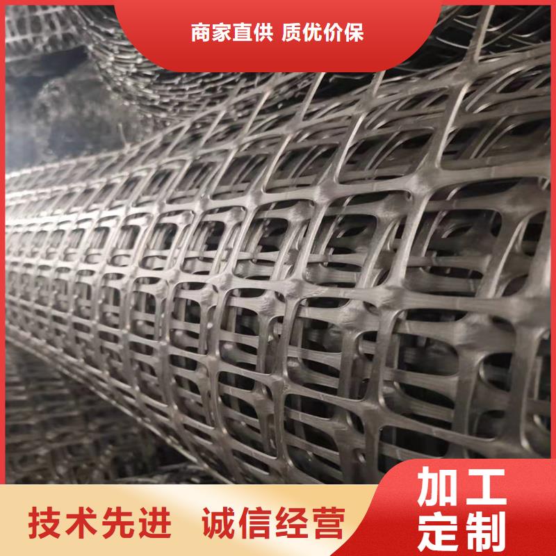 雙向塑料土工格柵在線報價