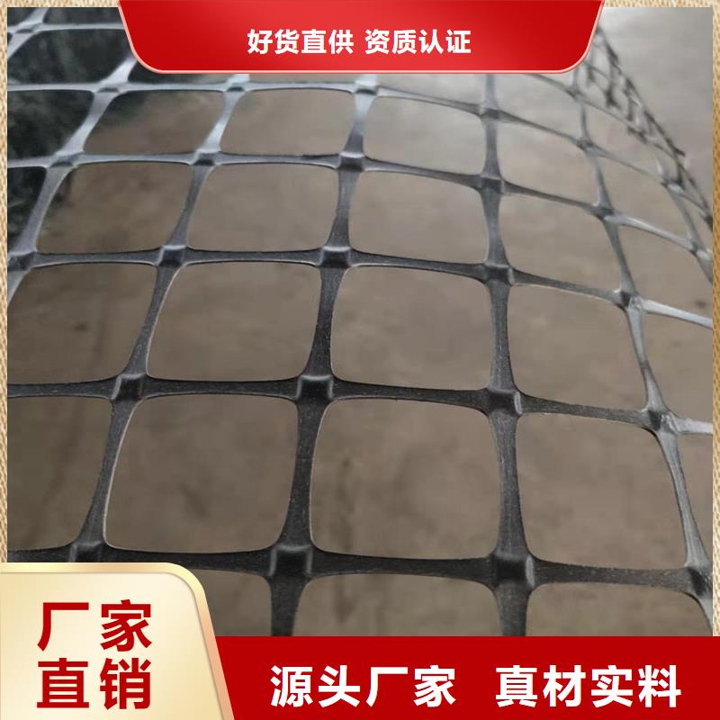 鋼塑土工格柵廠家