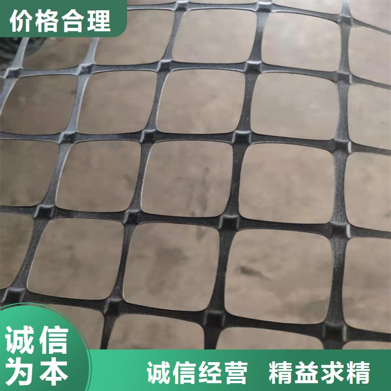 塑料土工格柵供應商