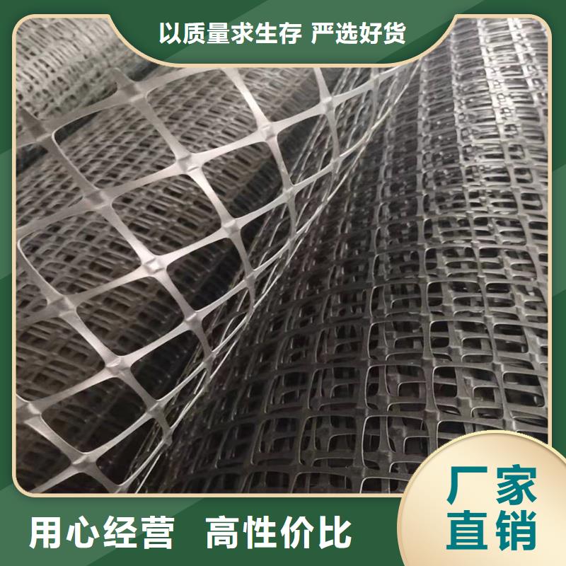 塑料土工格柵供應商