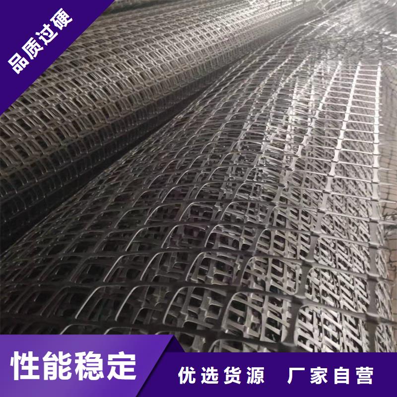 雙向塑料土工格柵價格