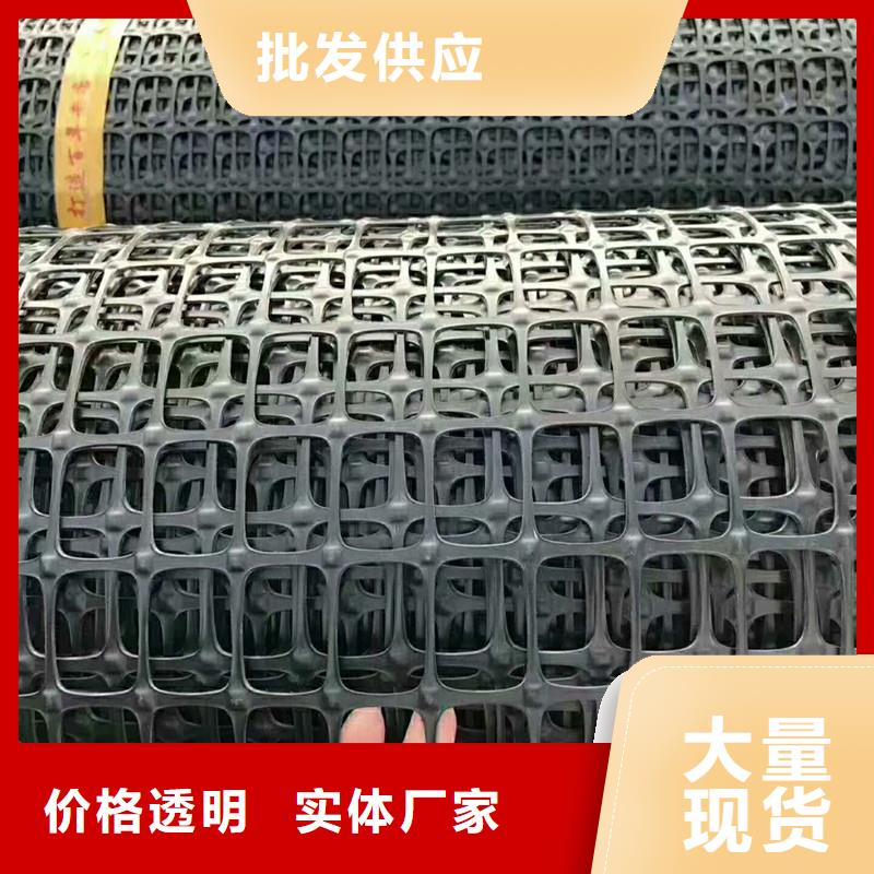 雙向塑料格柵廠家價格