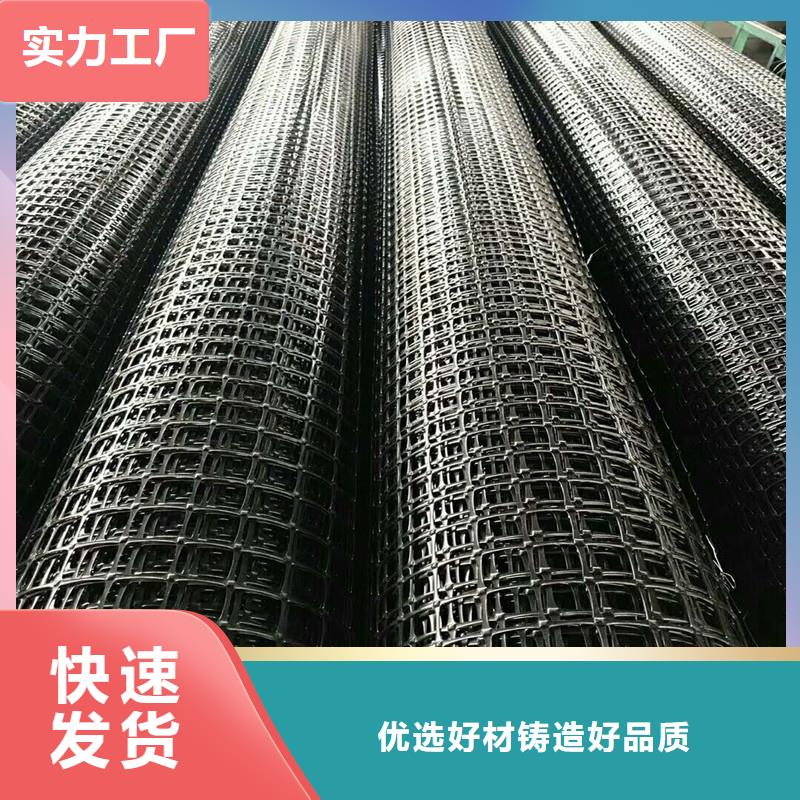 土工格栅\抗裂贴【钢塑土工格栅】支持定制