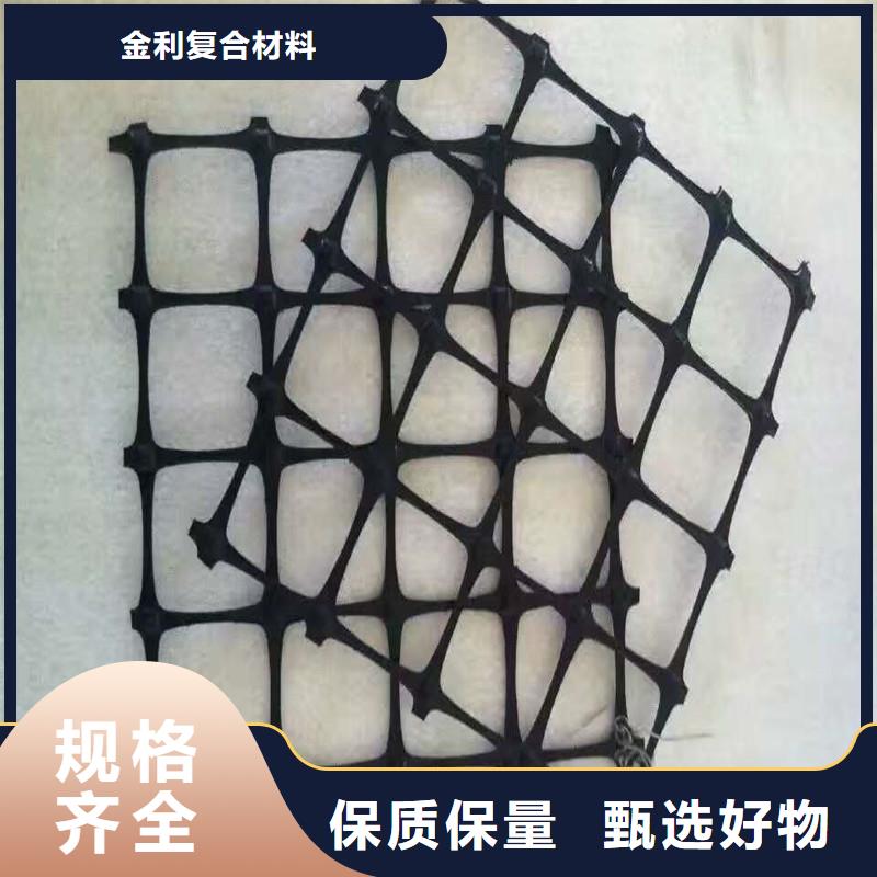 鋼塑土工格柵生產(chǎn)基地