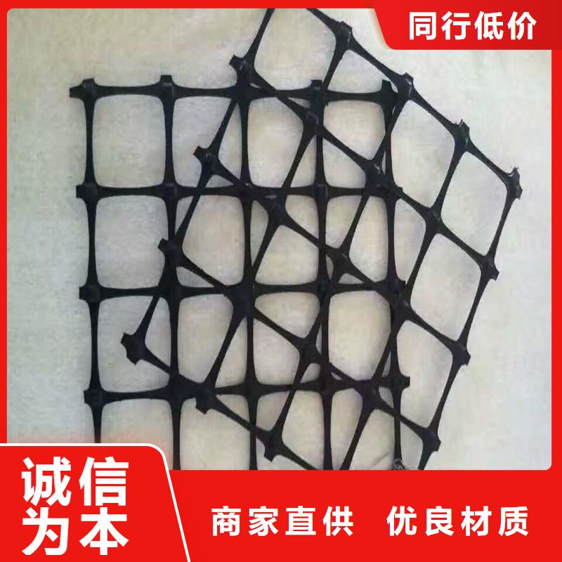 雙向塑料土工格柵在線報價