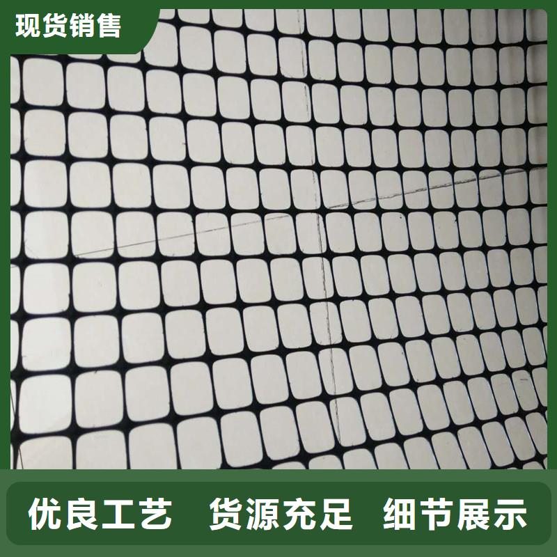 土工格柵價格
