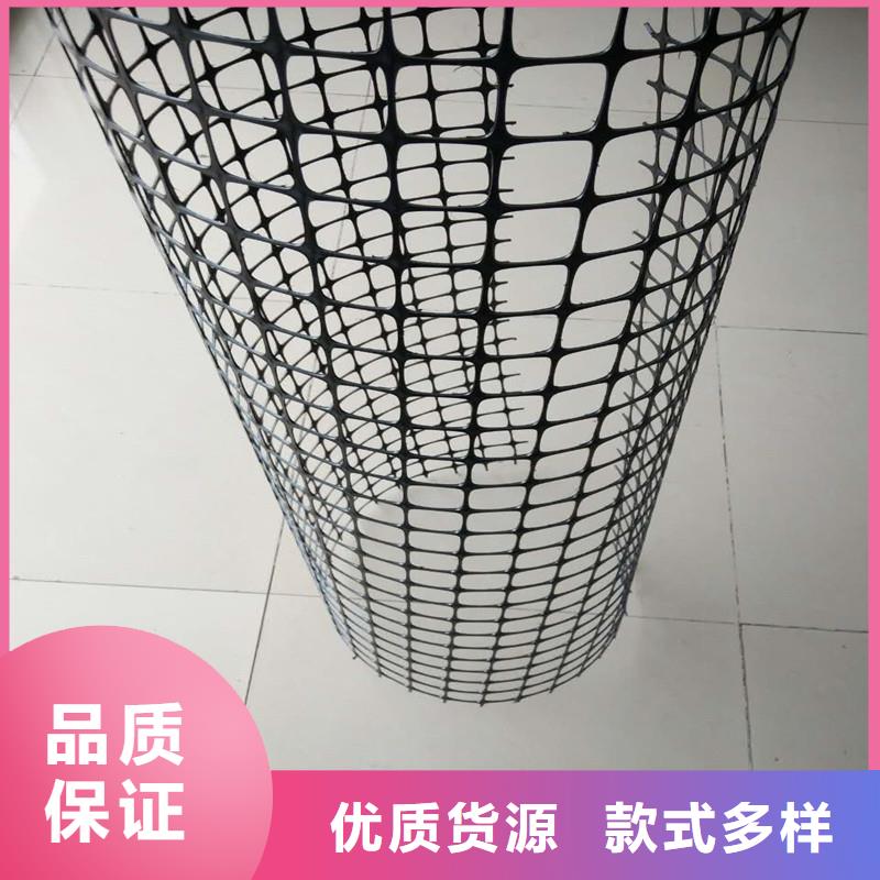 塑料土工格柵在線報價