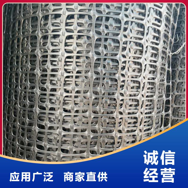 雙向塑料土工格柵正規廠家
