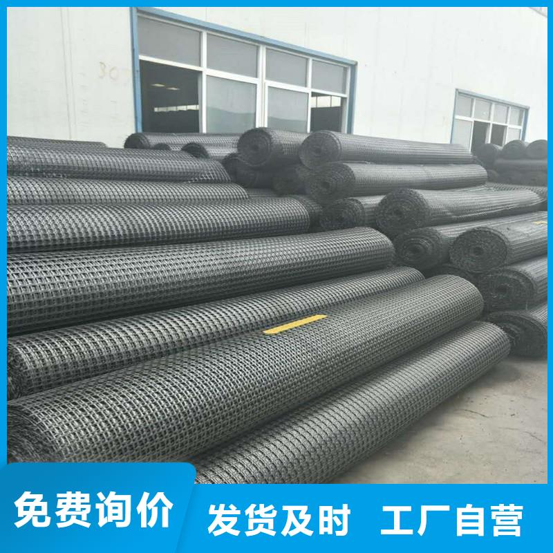 雙向塑料土工格柵在線報價