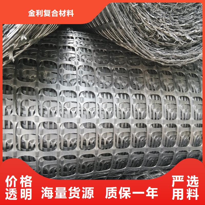 土工格柵\抗裂貼土工膜用品質說話