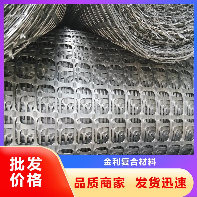 土工格栅\抗裂贴抗裂贴大量现货