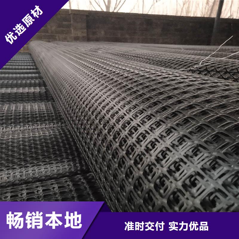 雙向塑料土工格柵直銷價格