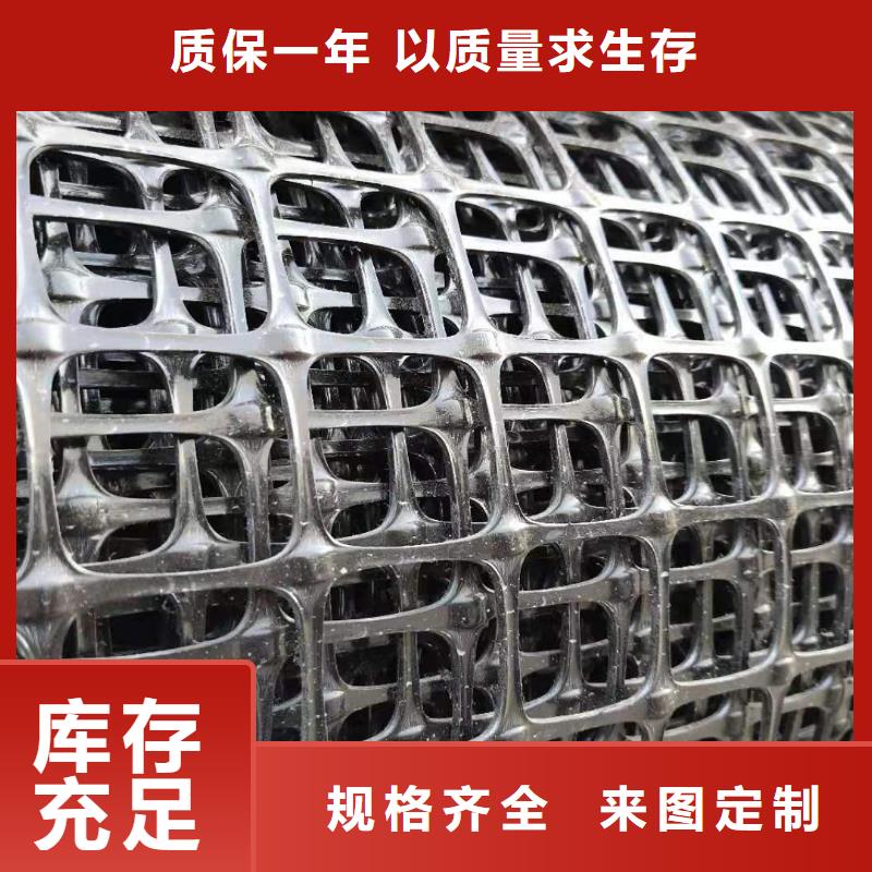 塑料拉伸土工格柵支持定制