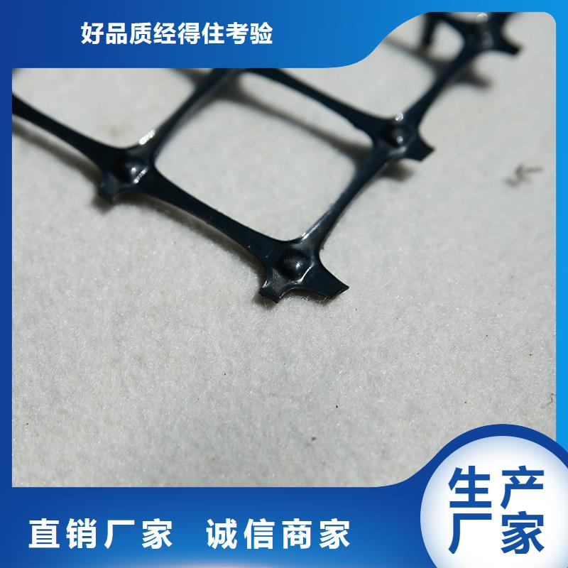 塑料土工格柵電話