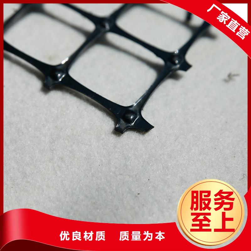 鋼塑土工格柵電話