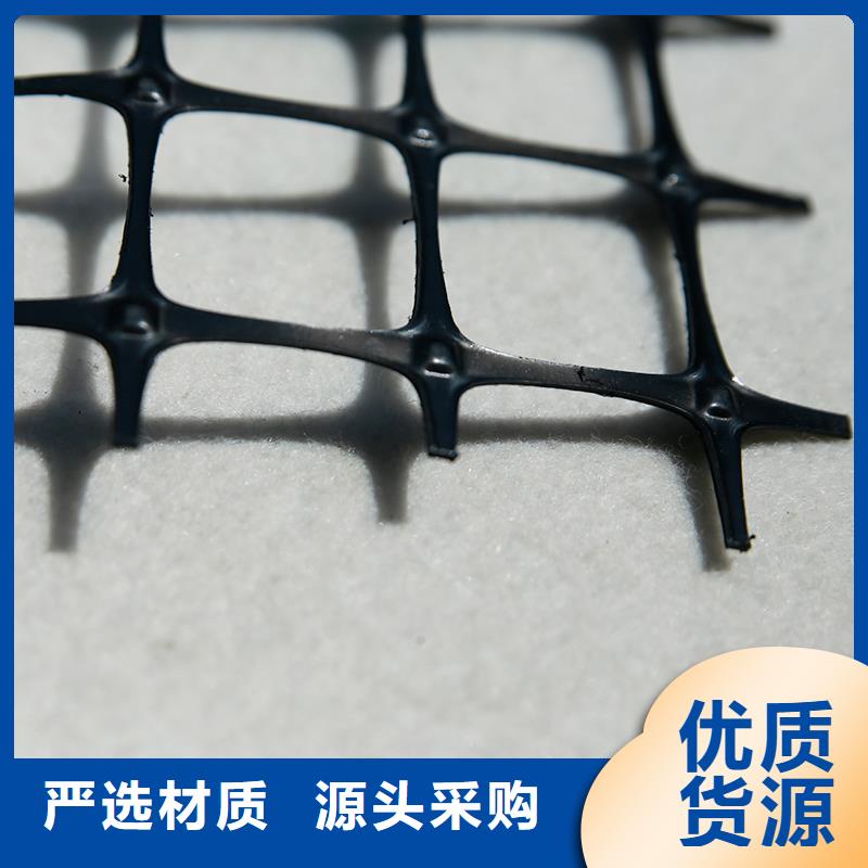 鋼塑格柵報價