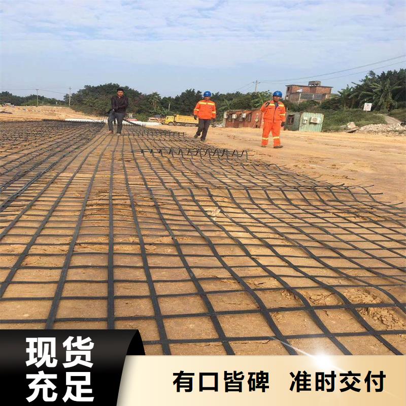 土工格柵價格