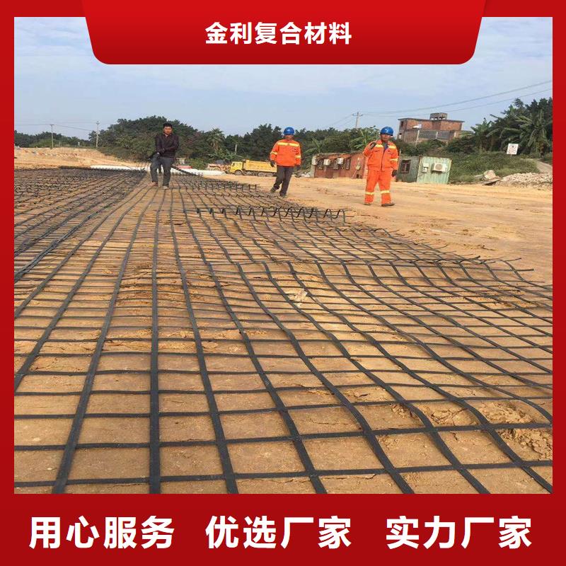 【土工格柵\抗裂貼】滌綸格柵廠家十分靠譜