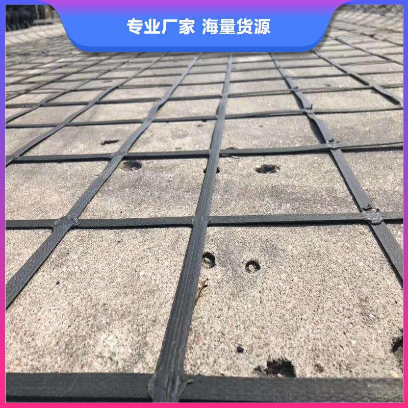路面格柵網價格