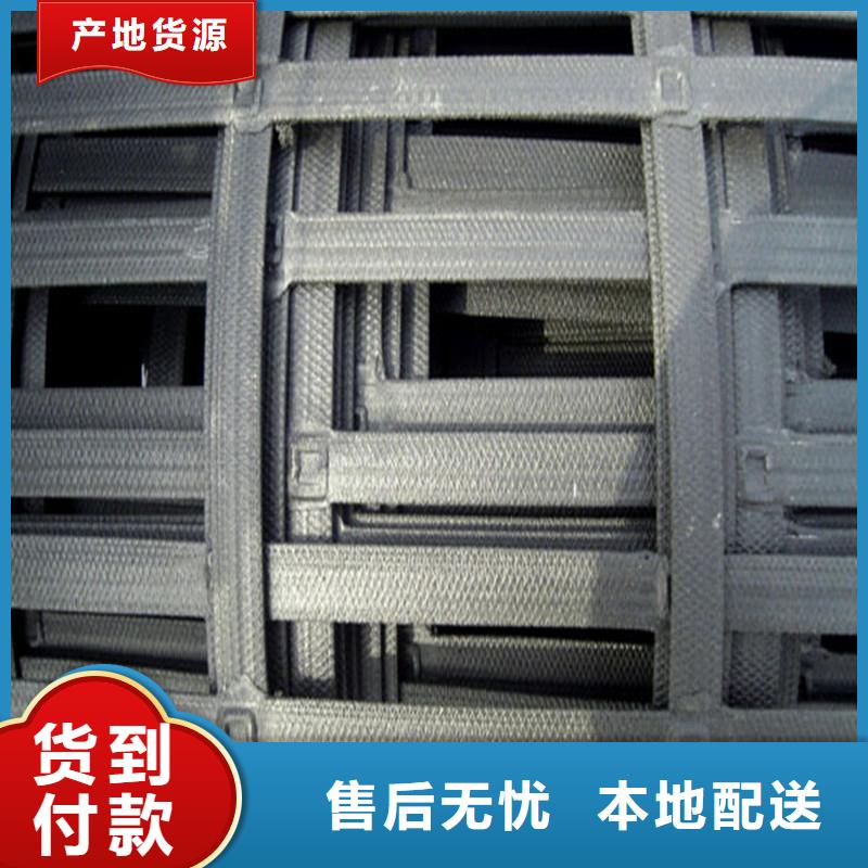 雙向塑料土工格柵電話